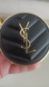 圣羅蘭（YSL）皮氣墊20遮瑕持久不脫妝防曬化妝品生日禮物女送女友 曬單實拍圖
