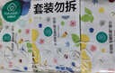 全棉時(shí)代毛巾抗菌升級(jí)0添加純棉面巾3條裝薄荷綠/蝴蝶藍(lán)/風(fēng)鈴灰32*70cm 曬單實(shí)拍圖