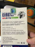 ADULTDINGDING日本叮叮防叮貼神器兒童戶(hù)外植物香茅精油防叮貼無(wú)避蚊胺24枚裝 曬單實(shí)拍圖