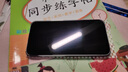綠聯(lián)【康寧玻璃膜】適用蘋果16/15鋼化膜iPhone16/15手機膜全屏覆蓋防摔防指紋高清膜無塵倉貼膜 曬單實拍圖