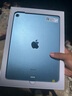 Apple iPad air5 air4 air3 air2二手蘋果平板電腦學(xué)生教育優(yōu)惠 air5 256G wifi 99新 送快充 曬單實(shí)拍圖