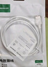 綠聯(lián)Type-C數(shù)據(jù)線6A適用華為超級快充100W/66W充電線Pura80/70/Mate70/60Pro/X6榮耀小米安卓手機1.5米 曬單實拍圖