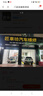 博世（BOSCH）剎車(chē)片適配日產(chǎn) 后剎車(chē)片【兩輪4片裝】 新軒逸 經(jīng)典軒逸(12至19款) 曬單實(shí)拍圖