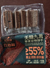 紅谷林（HONGGULIN）無(wú)糖高纖9黑藜麥谷物餅干208g 代餐飽腹休閑零食粗糧營(yíng)養早餐 曬單實(shí)拍圖
