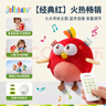 jollybaby音樂(lè )跳跳球寶寶哄娃神器兒童學(xué)說(shuō)話(huà)會(huì )唱歌嬰兒玩具 憤怒的小鳥(niǎo) 曬單實(shí)拍圖