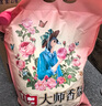 立白洗衣粉大師香氛持久留香72小時天然護色護衣潔凈柔順學生家用大袋 【8.52斤】壺嘴大師粉4.26kg 曬單實拍圖