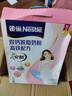 雀巢（Nestle）安骼雙鈣脫脂成人奶粉女士 高纖高鐵配方高蛋白牛奶粉 獨立包裝 安骼【高鐵配方】350g*2盒 曬單實(shí)拍圖