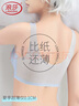浪莎無痕內(nèi)衣女薄款夏季大胸顯小胸聚攏無鋼圈美背式冰絲涼感文胸罩 曬單實(shí)拍圖