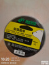 北極熊（Polar bear）鋁箔膠帶加厚110μm 48mm*10y 1卷裝 耐高溫 防水 防油 防漏 防曬 AL-501 曬單實(shí)拍圖