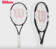 Wilson威爾勝費德勒control小黑拍全碳素進(jìn)階拍網(wǎng)球拍減震大拍面 曬單實(shí)拍圖
