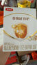伊利奶粉金領(lǐng)冠3段育護非960g/400g/1200g幼兒配方奶粉盒裝 400g*1盒 曬單實(shí)拍圖