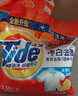 汰漬凈白去漬洗衣粉檸檬5.1斤大袋批發(fā)非皂粉持久留香深層去污家庭裝 曬單實(shí)拍圖