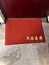 得喜（DeXi）入戶(hù)地墊入戶(hù)門(mén)腳墊家用地毯入戶(hù)門(mén)出入平安門(mén)墊門(mén)口地墊 60x90cm 曬單實(shí)拍圖