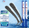 澳冶適用長(cháng)安CS35(12-21)/18-25款CS35PLUS無(wú)骨雨刮器前雨刷1對22+18 曬單實(shí)拍圖
