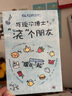 璦爾博士益生精研平衡修護面膜3盒裝保濕舒緩熬夜男女士七夕情人節禮物 曬單實(shí)拍圖