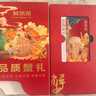 【禮券】鮮京采大閘蟹中秋禮品卡券488型 公蟹3.5兩 母蟹2.5兩 4對8只 生鮮螃蟹禮盒 曬單實(shí)拍圖