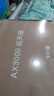 中興（ZTE）巡天 AX3000滿(mǎn)血WIFI6千兆無(wú)線(xiàn)家用路由器 自研雙核主芯片 5G雙頻穿墻王wifi路由 Mesh 3000M速率 曬單實(shí)拍圖