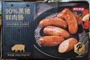 【純香肉腸】地道黑胡椒火山石脆皮烤腸風(fēng)味香腸純香肉腸熱狗1 原味10根200g+黑椒10根200g 曬單實(shí)拍圖