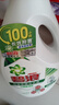 碧浪除菌洗衣液日曬般清香3kg*2瓶+200g*4袋實(shí)惠大容量 曬單實(shí)拍圖
