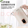 志高（CHIGO）燒水壺1.8L電熱水壺保溫一體全自動(dòng)恒溫電熱水壺家用熱水壺自動(dòng)斷電雙層防燙TH185B-01B 曬單實(shí)拍圖