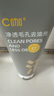C咖雙管洗面奶80g*2氨基酸控油潔面乳去黑頭去角質(zhì)卸妝卸防曬男女 曬單實拍圖
