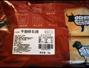 往來白丁 內(nèi)蒙古牛肋排骨長段2斤凈重 牛排骨帶脊骨新鮮牛肉火鍋燒烤食材 曬單實拍圖