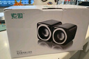 索愛(ài)（soaiy）SA-C5 音響電腦音箱有線(xiàn)迷你小型USB多媒體筆記本電腦桌面家用臺式機低音炮網(wǎng)課便攜式揚聲器 曬單實(shí)拍圖