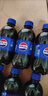 百事可樂(lè ) Pepsi 汽水 碳酸飲料整箱 300ml*24瓶  百事出品 曬單實(shí)拍圖
