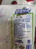 心相印卷紙/廚房用紙【肖戰(zhàn)推薦】75節(jié)*8卷紙巾食品接觸級（整箱銷售 ） 曬單實(shí)拍圖