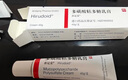 【原研進(jìn)口】喜遼妥 多磺酸粘多糖乳膏 40g/盒 曬單實(shí)拍圖