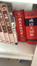 成語詞典套裝（共2冊）成語大詞典 成語接龍詞典 2024年6月京東獨家銷售圖書 曬單實拍圖