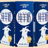 卓牧（JOMILK）純羊奶精選山羊奶兒童成人含天然A2蛋白200ml*30送禮禮盒 曬單實(shí)拍圖