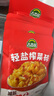 吉香居輕鹽榨菜碎 減鹽微辣爽口榨菜碎粒61.8g*5袋下飯炒飯炒菜煲湯伴侶 曬單實(shí)拍圖