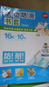 得力（deli）10張16k透明包書皮 學(xué)生防滑書套包書膜防水加厚書殼開學(xué)文具附姓名貼 /VM406生日禮物 曬單實(shí)拍圖