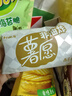 好麗友（orion）薯愿薯片五連罐520g 非油炸追劇休閑零食大禮包中秋送禮禮品 曬單實(shí)拍圖
