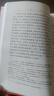 四大名著全套原著無刪減版 紅樓夢 水滸傳 三國演義 西游記 人民文學(xué)出版社【多版本及套裝可自選】】紅樓夢劉旦宅插圖本精裝函套版 九年級上冊名著閱讀學(xué)生課外書 紅樓夢【人文社定價59.7】 曬單實拍圖