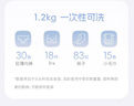 石頭迷你洗烘一體機 M1S Pure 國家補貼  1.2kg全自動(dòng)滾筒兒童內衣洗烘一體機 星月鈦 XQGH012RR126 曬單實(shí)拍圖