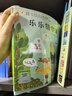 【任選】小羊上山漢語(yǔ)分級閱讀自營(yíng)第123456級全套繪本圖畫(huà)書(shū)識字發(fā)聲書(shū) 幼小銜接入學(xué)準備幼兒團老師教材大中小班用書(shū)早教學(xué)前班拼音拼讀獨立自主閱讀啟蒙認知3-6-8歲寶寶睡前故事書(shū)小學(xué)生課外閱讀書(shū)籍  曬單實(shí)拍圖
