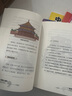 漫畫一讀就上癮的漫畫中國史全12冊青少年版這才是孩子愛看的半小時漫畫中國通史6-12歲兒童近代歷史類書籍中小學(xué)生課外閱讀漫畫版六一兒童節(jié)禮物 一讀就上癮的漫畫中國史全12冊 曬單實拍圖
