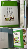 我不喜歡這世界，我只喜歡你修訂版 喬一 暢銷(xiāo)百萬(wàn)冊！由吳倩張雨劍主演的超甜電視劇我只喜歡你原著(zhù) 曬單實(shí)拍圖
