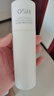 歐詩漫（OSM）光耀鉆白珍粹乳100ml乳液珍白因美白護膚品 七夕情人節(jié)禮物 曬單實拍圖
