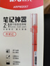 晨光（M&G）直液式走珠筆速干筆簽字筆 0.5mm全針管中性筆 學(xué)生商務(wù)水筆辦公用品 紅色 12支/盒 開(kāi)學(xué)季 曬單實(shí)拍圖