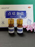 dyey祛痣點(diǎn)痣膏無(wú)痕臉部黑痣扁I平疣痦子瘊子祛斑點(diǎn)斑非薬水面部專(zhuān)用 曬單實(shí)拍圖