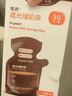 世喜遮光儲奶袋母乳一次性?xún)Υ娲√柋ｕr奶粉分裝袋200ml*30片 曬單實(shí)拍圖