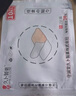 久卜制藥日本膝蓋熱敷疼痛專用膏藥貼滑膜炎膝蓋積液半月板跌打損傷3盒 曬單實(shí)拍圖