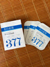 儒意（RUYI）377美白面膜補(bǔ)水男女士保濕淡斑提亮膚色抗皺緊致抗衰老去黃金榜 曬單實(shí)拍圖