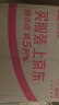 亮凈廚房油污清潔劑1L 油污凈廚房重油污油煙機(jī)專用清洗劑去油污噴霧 曬單實拍圖