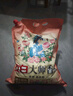 立白大師香氛洗衣粉8.52斤 潔凈護(hù)色 祛味去漬 持久留香 曬單實(shí)拍圖