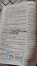 陽(yáng)光同學(xué) 2025秋新版 全優(yōu)好卷語(yǔ)文四年級上冊試卷人教版RJ 小學(xué)4年級同步教材試卷測試卷全套專(zhuān)項訓練單元期中期末檢測 曬單實(shí)拍圖