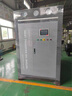 電加熱鍋爐蒸汽機(jī)商用設(shè)備食品加工鍋爐全自動(dòng)立式工業(yè)蒸汽發(fā)生器 0.5噸鍋爐 曬單實(shí)拍圖